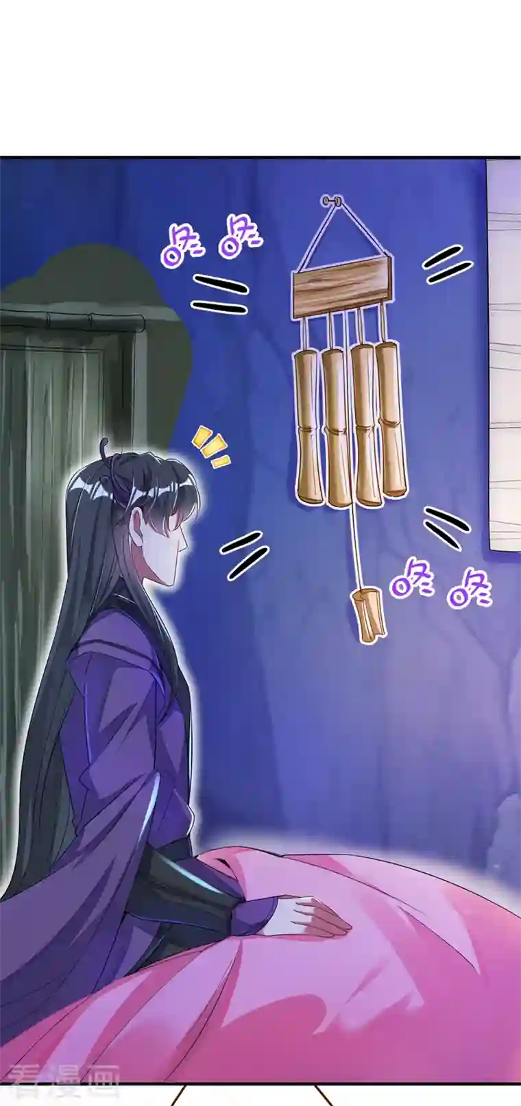 天降萌宝小熊猫：萌妃来袭第63话 照顾我的小夫君~