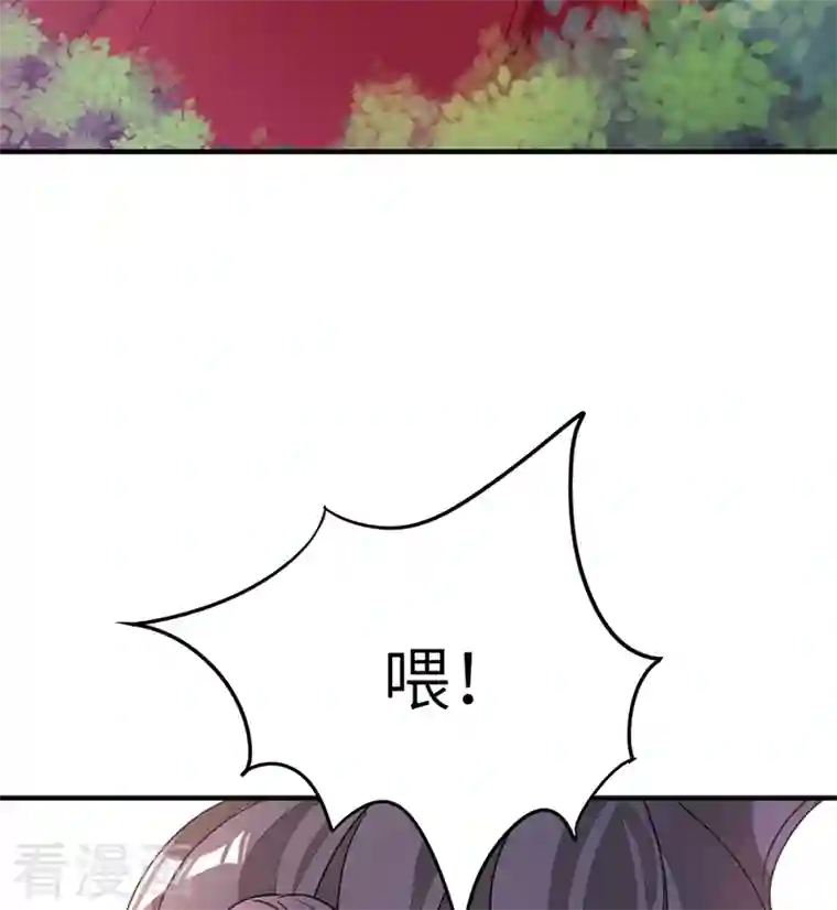 天降萌宝小熊猫：萌妃来袭第63话 照顾我的小夫君~