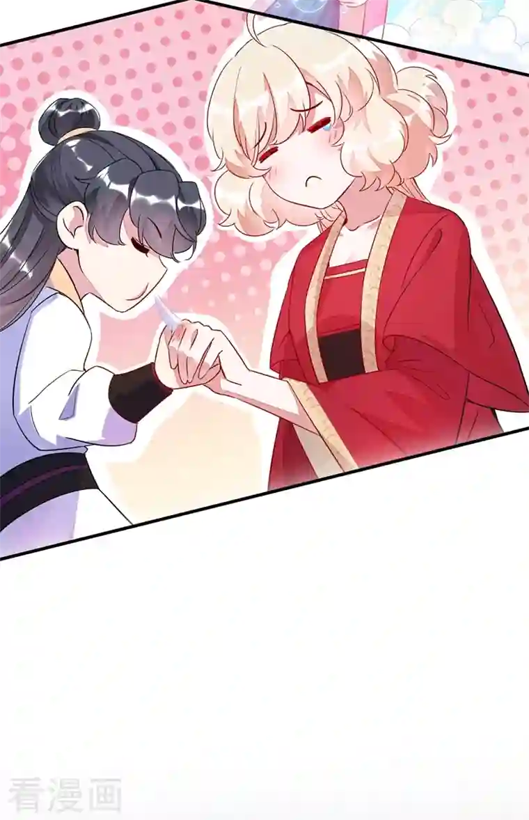 天降萌宝小熊猫：萌妃来袭第63话 照顾我的小夫君~