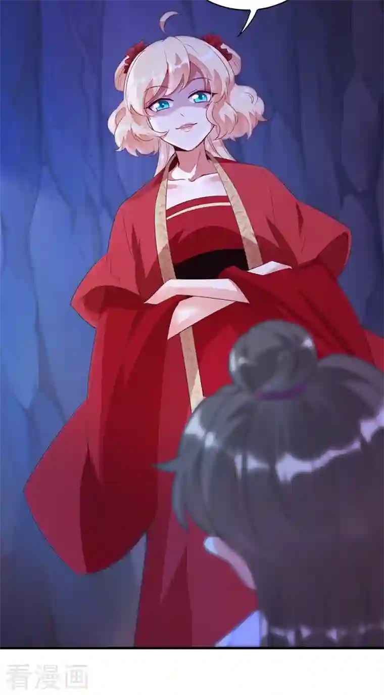 天降萌宝小熊猫：萌妃来袭第63话 照顾我的小夫君~