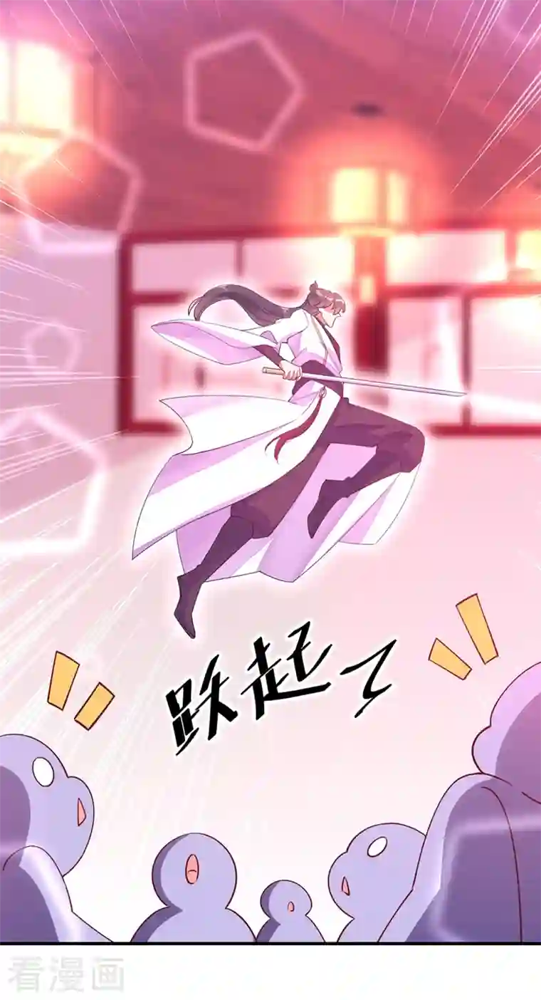 天降萌宝小熊猫：萌妃来袭第67话 此人……来者不善！