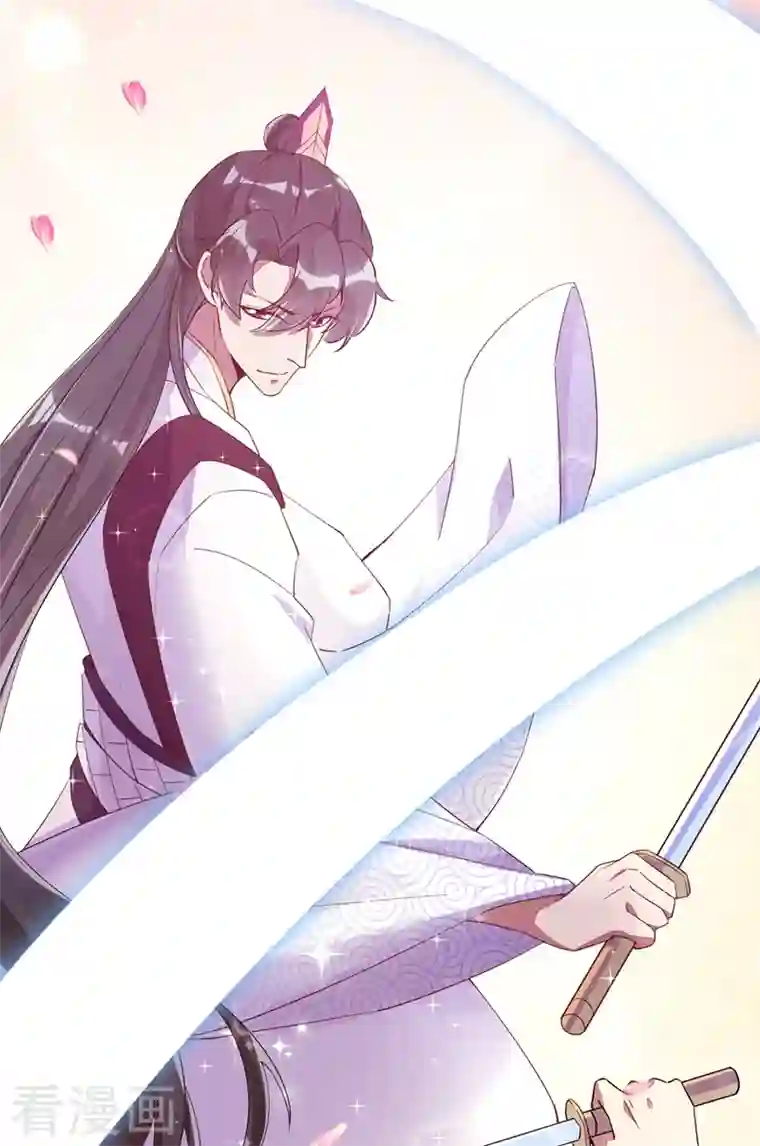 天降萌宝小熊猫：萌妃来袭第67话 此人……来者不善！