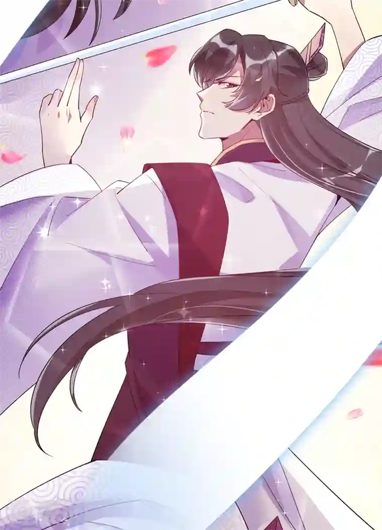 天降萌宝小熊猫：萌妃来袭第67话 此人……来者不善！