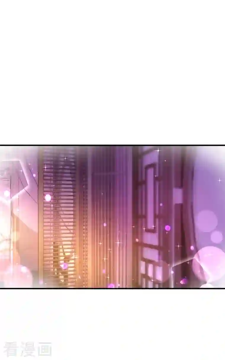 天降萌宝小熊猫：萌妃来袭第67话 此人……来者不善！