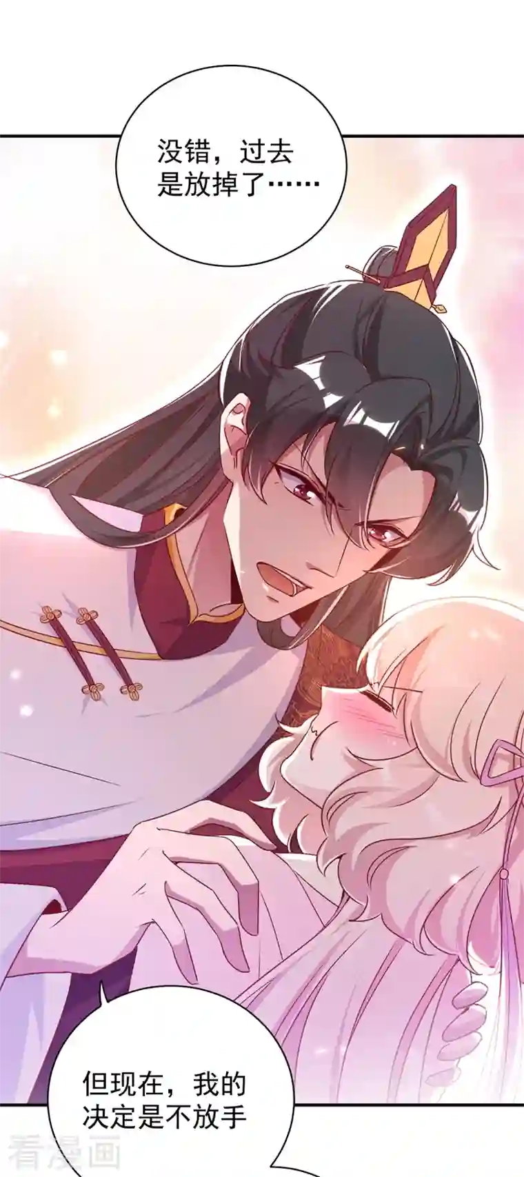 天降萌宝小熊猫：萌妃来袭第67话 此人……来者不善！