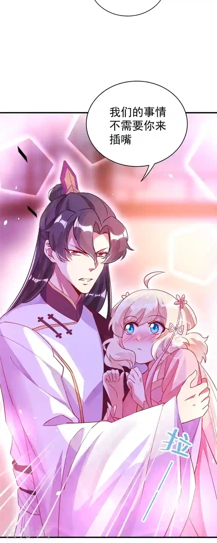 天降萌宝小熊猫：萌妃来袭第67话 此人……来者不善！