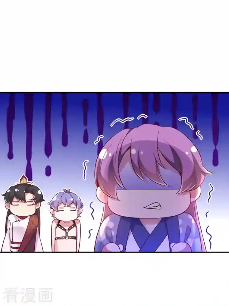 天降萌宝小熊猫：萌妃来袭第68话 绿茶三十六计