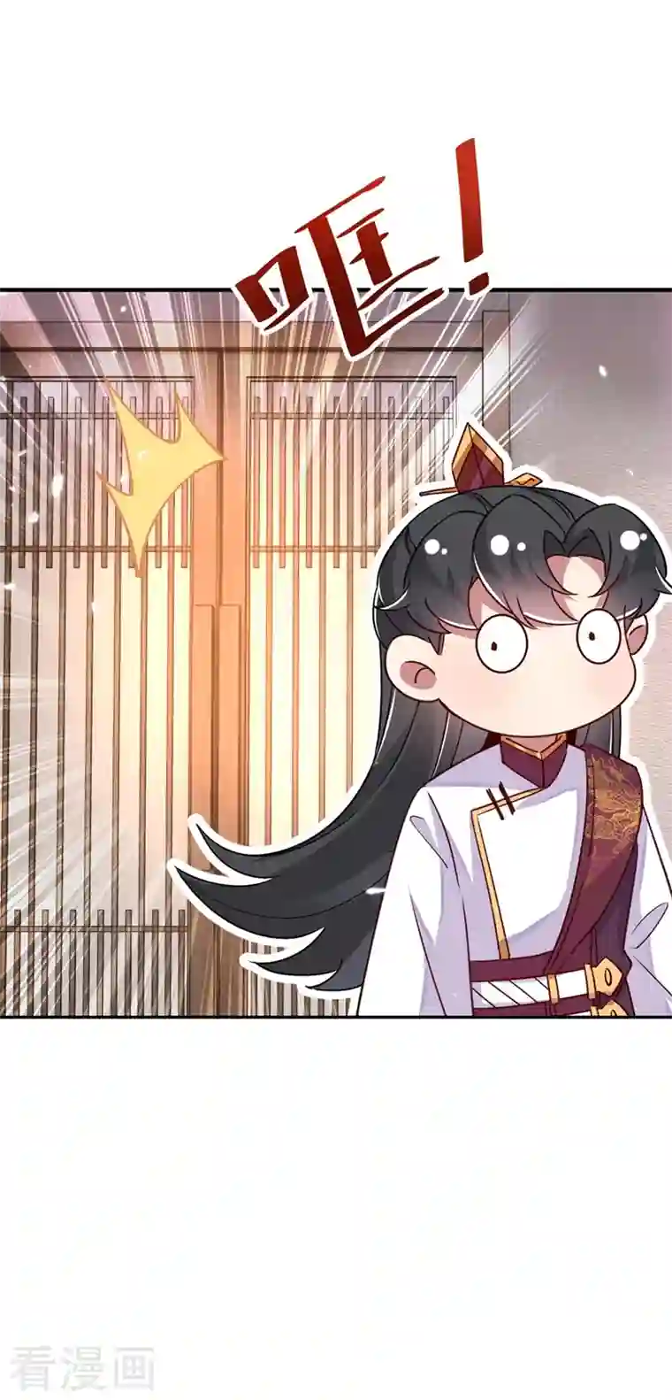 天降萌宝小熊猫：萌妃来袭第68话 绿茶三十六计