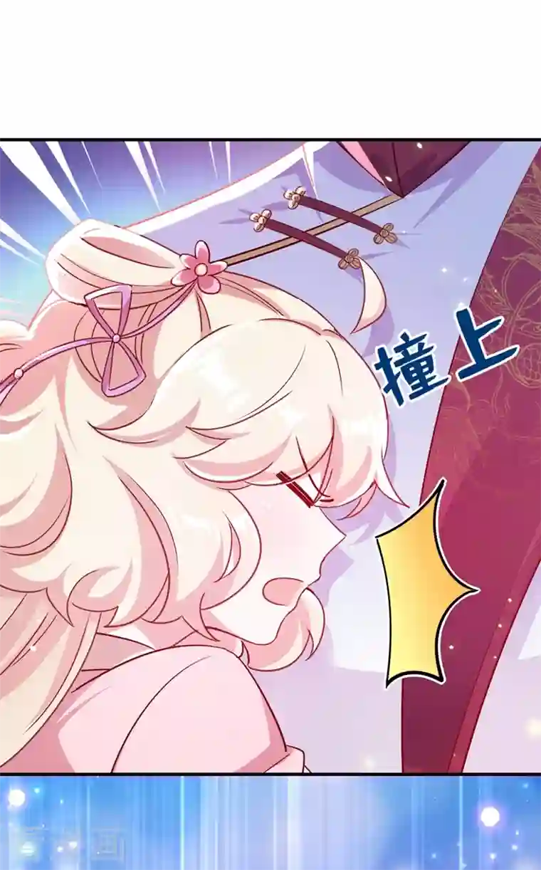 天降萌宝小熊猫：萌妃来袭第68话 绿茶三十六计