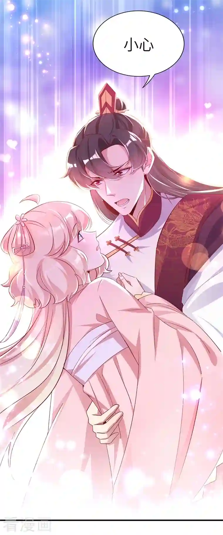 天降萌宝小熊猫：萌妃来袭第68话 绿茶三十六计