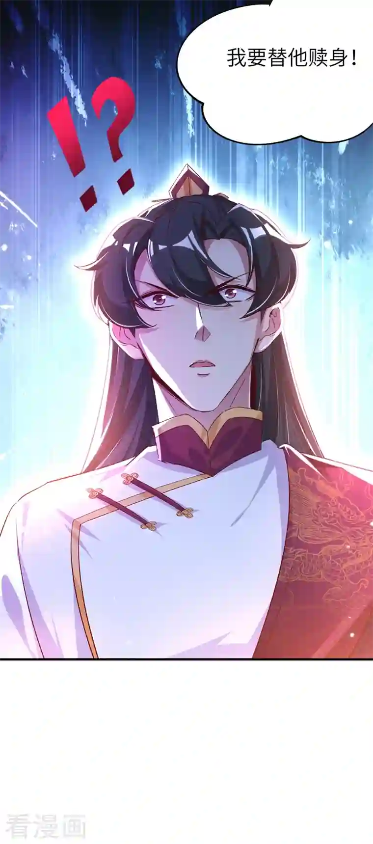 天降萌宝小熊猫：萌妃来袭第68话 绿茶三十六计