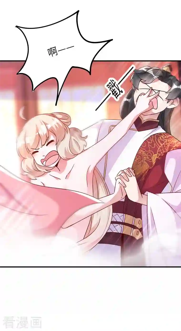 天降萌宝小熊猫：萌妃来袭第71话 偷亲被发现了怎么办？