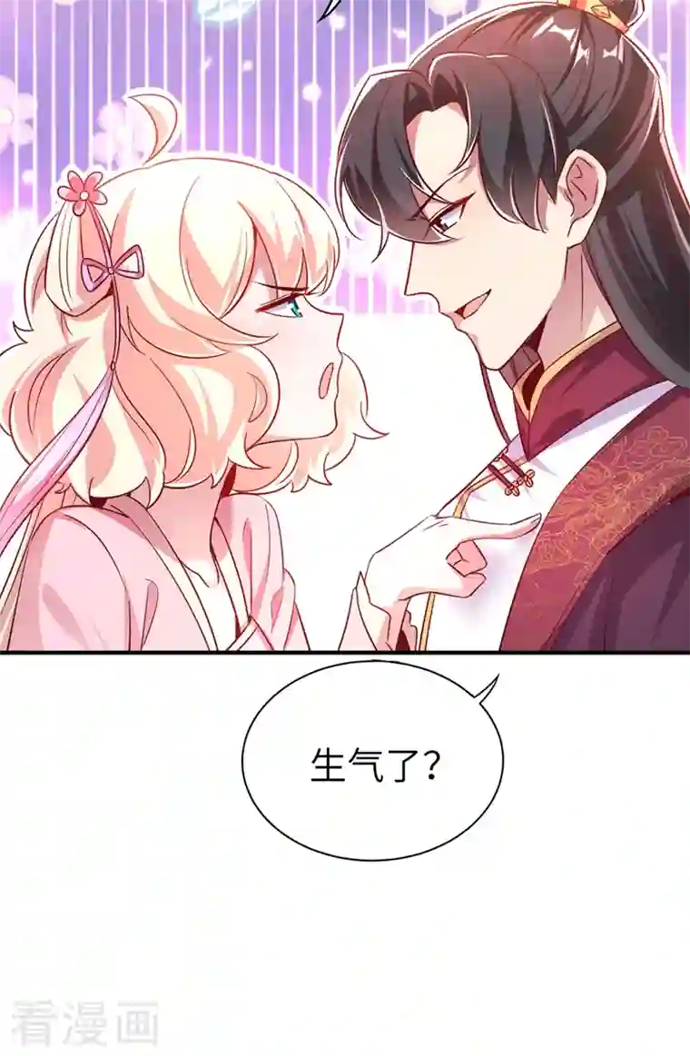 天降萌宝小熊猫：萌妃来袭第71话 偷亲被发现了怎么办？