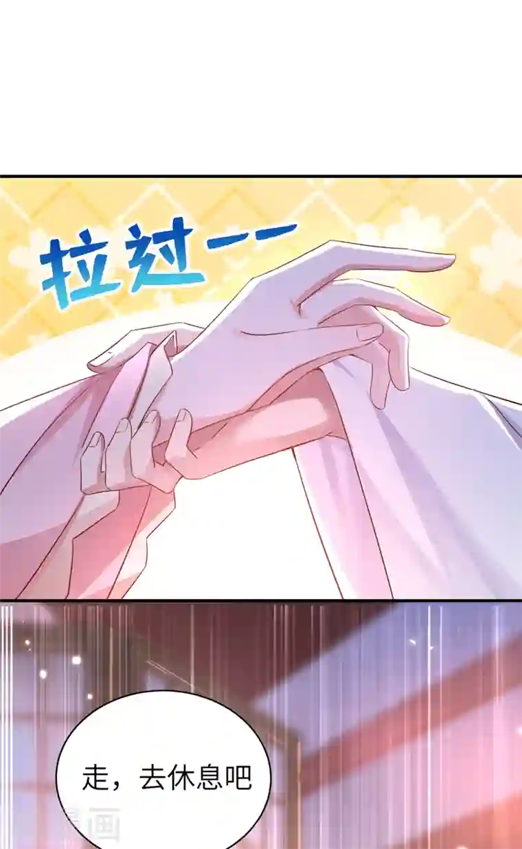 天降萌宝小熊猫：萌妃来袭第71话 偷亲被发现了怎么办？