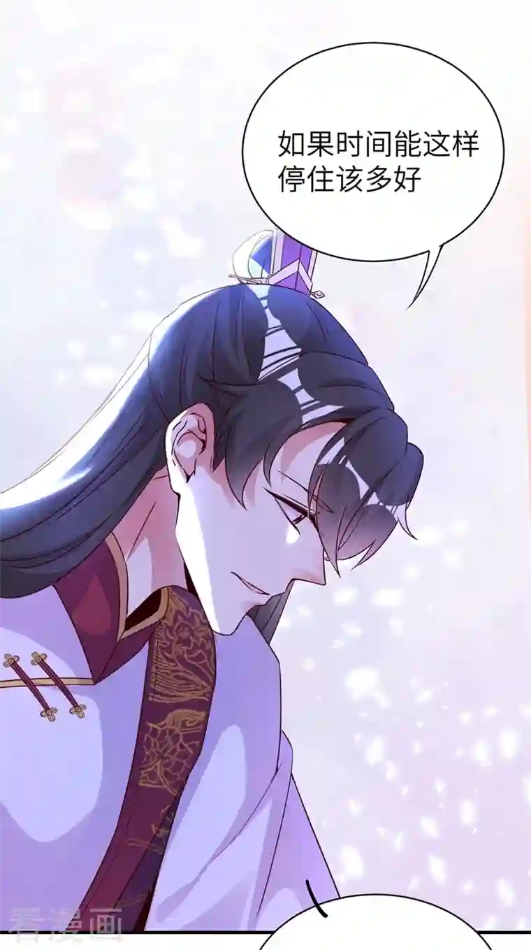 天降萌宝小熊猫：萌妃来袭第71话 偷亲被发现了怎么办？