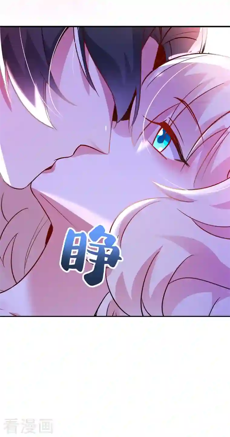 天降萌宝小熊猫：萌妃来袭第71话 偷亲被发现了怎么办？