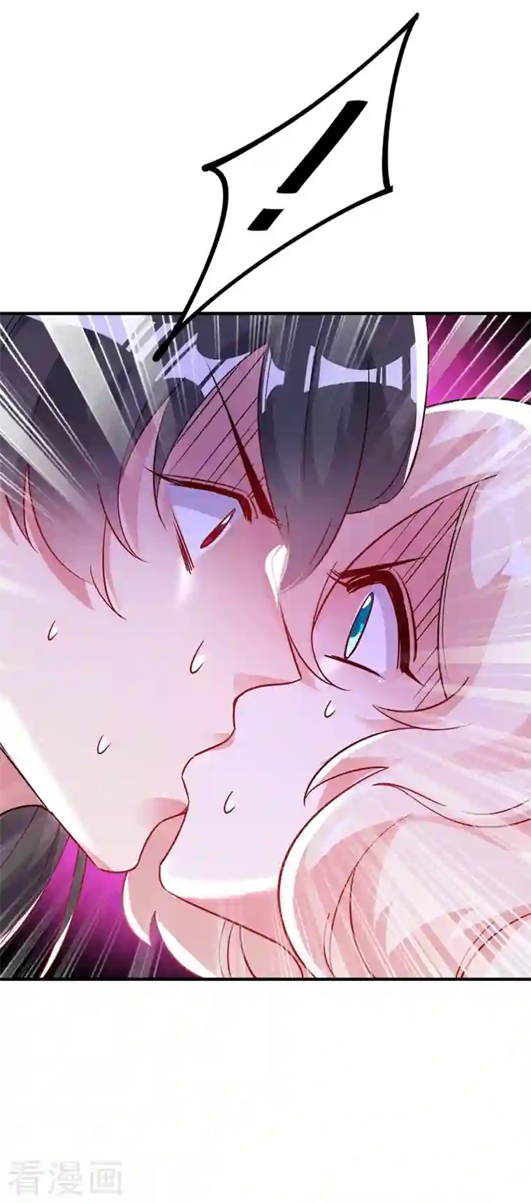 天降萌宝小熊猫：萌妃来袭第71话 偷亲被发现了怎么办？