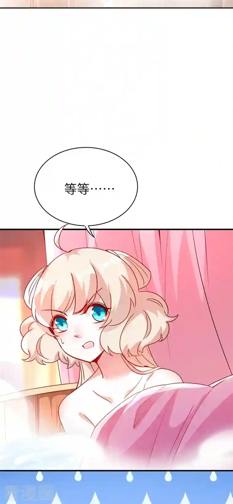 天降萌宝小熊猫：萌妃来袭第71话 偷亲被发现了怎么办？