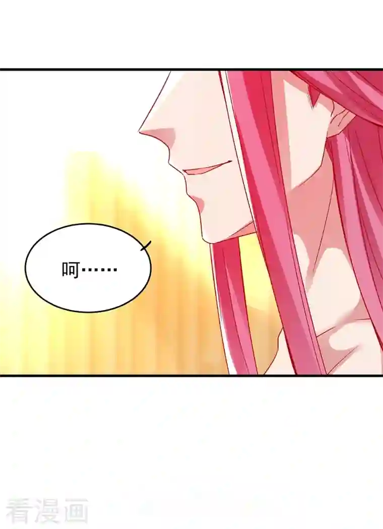 天降萌宝小熊猫：萌妃来袭番外 浴室那点事儿（孔雀篇）