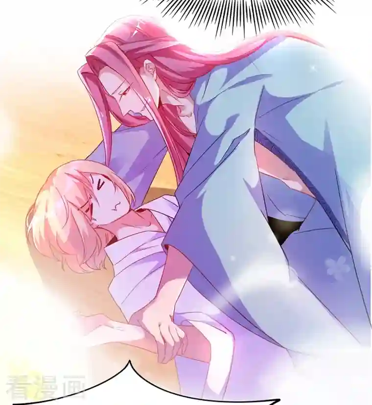 天降萌宝小熊猫：萌妃来袭番外 浴室那点事儿（孔雀篇）