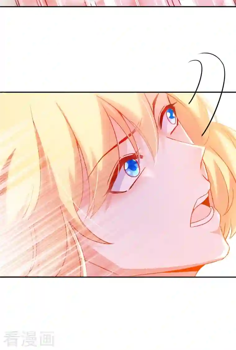 天降萌宝小熊猫：萌妃来袭番外 浴室那点事儿（孔雀篇）