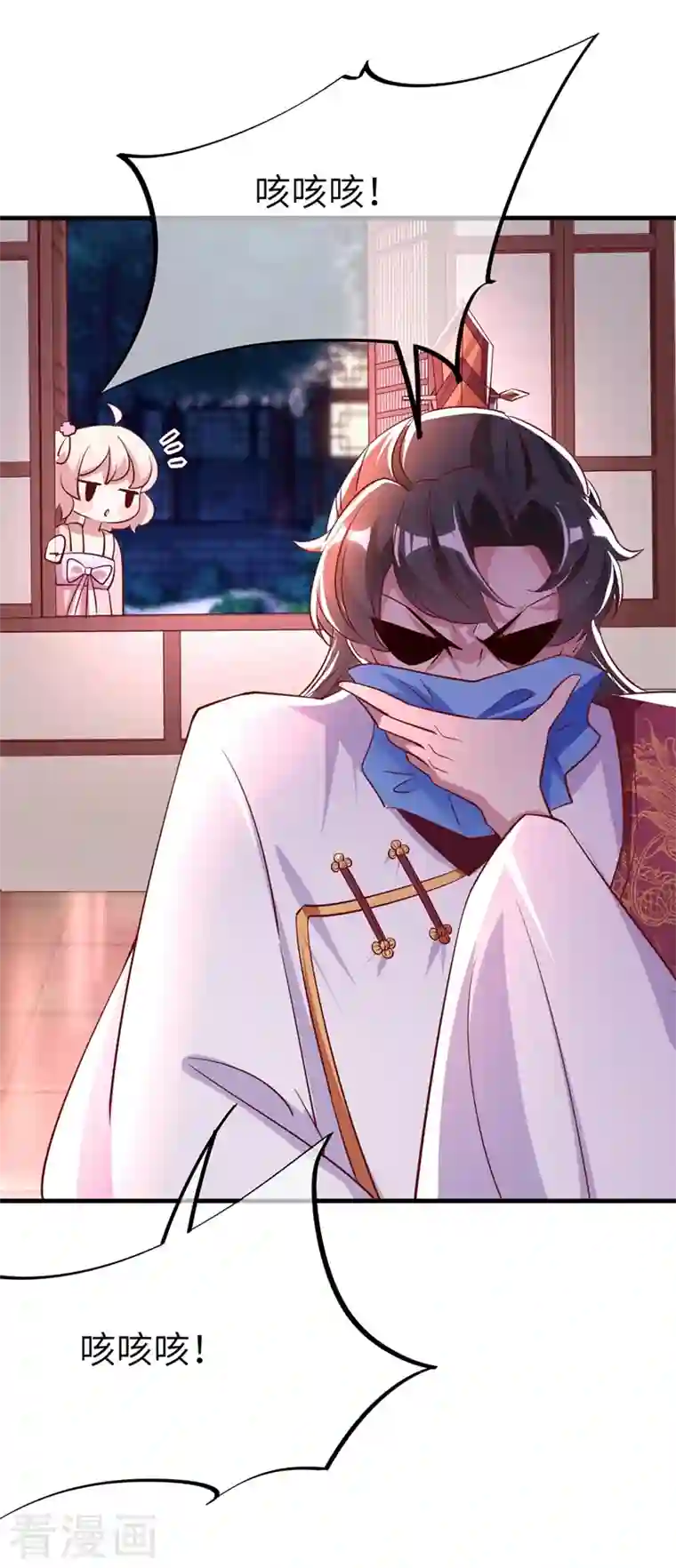 天降萌宝小熊猫：萌妃来袭第74话 古代也有游乐园？！