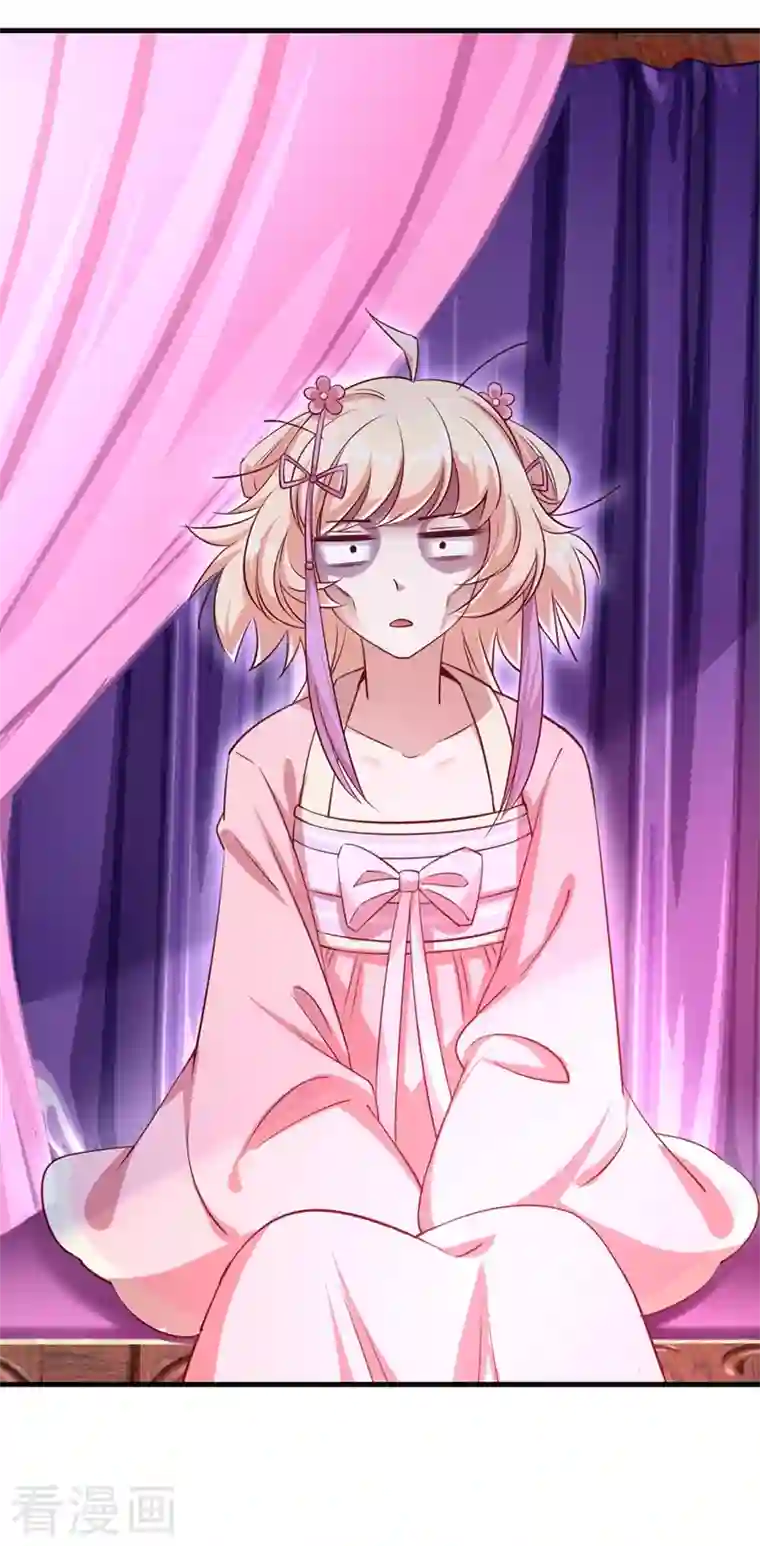 天降萌宝小熊猫：萌妃来袭第74话 古代也有游乐园？！