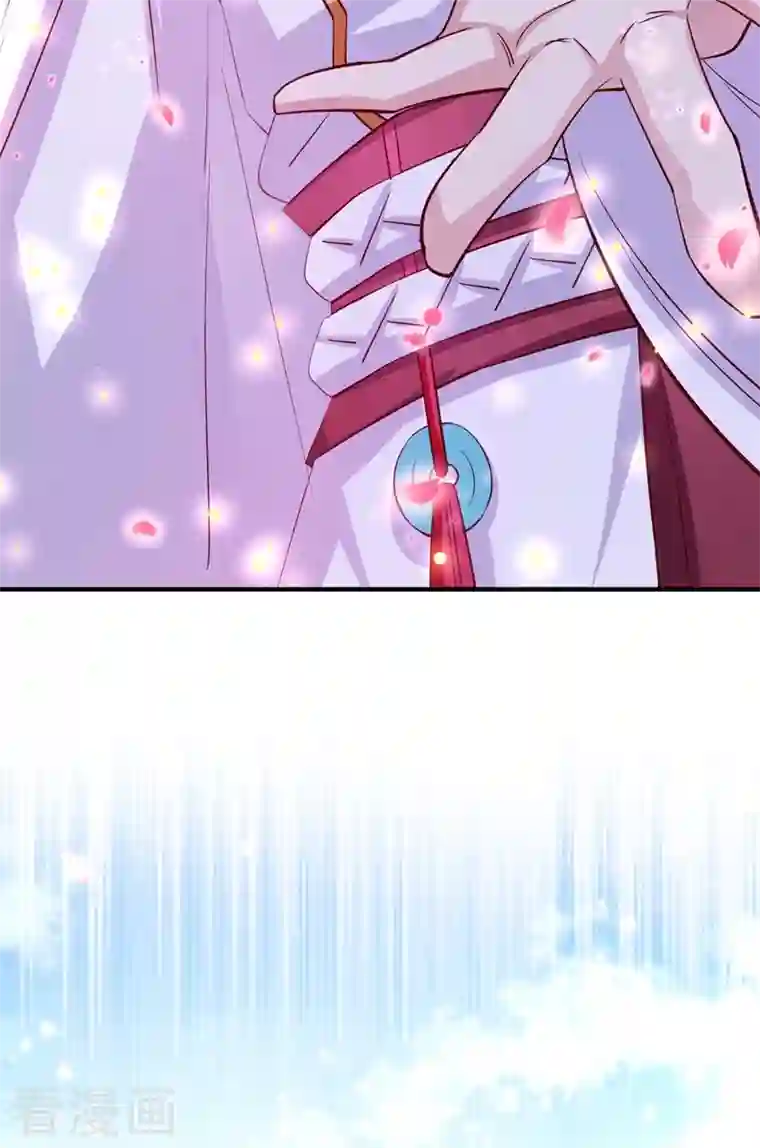 天降萌宝小熊猫：萌妃来袭第74话 古代也有游乐园？！