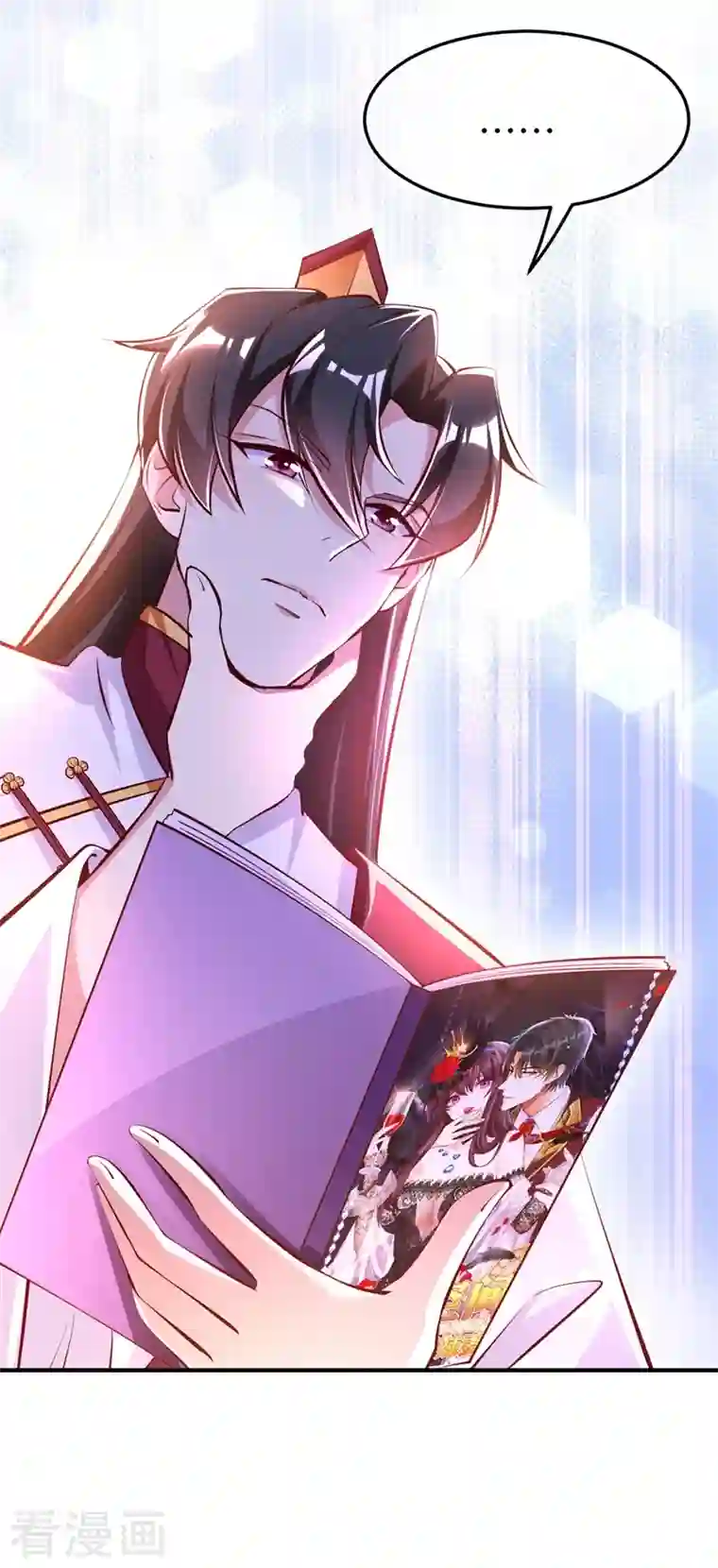 天降萌宝小熊猫：萌妃来袭第74话 古代也有游乐园？！