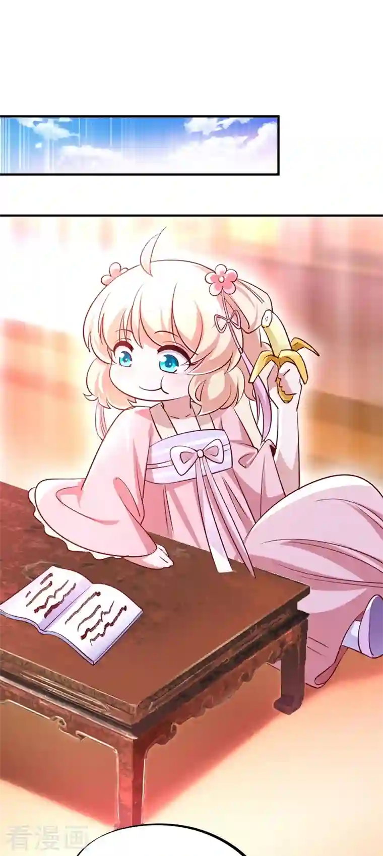 天降萌宝小熊猫：萌妃来袭第74话 古代也有游乐园？！