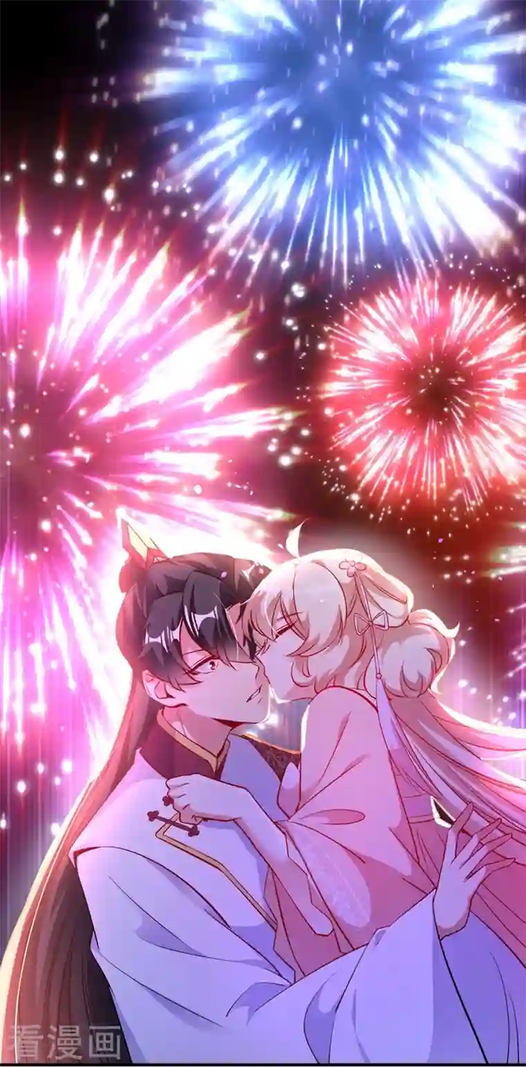 天降萌宝小熊猫：萌妃来袭第76话 现在可以回家了