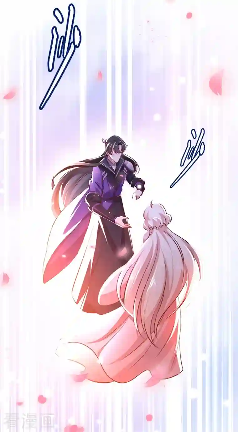 天降萌宝小熊猫：萌妃来袭第76话 现在可以回家了