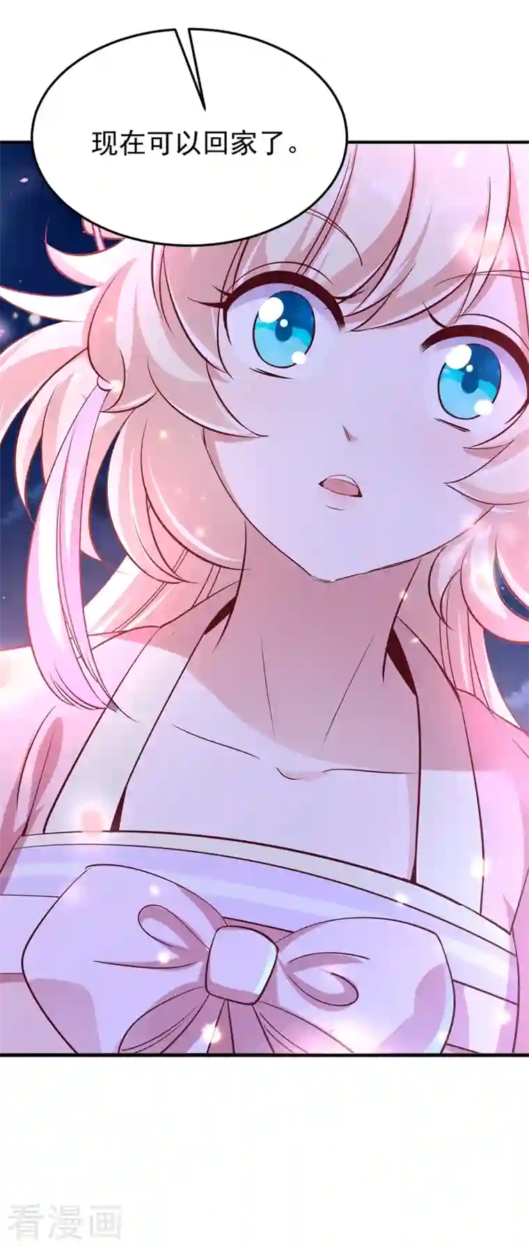 天降萌宝小熊猫：萌妃来袭第76话 现在可以回家了