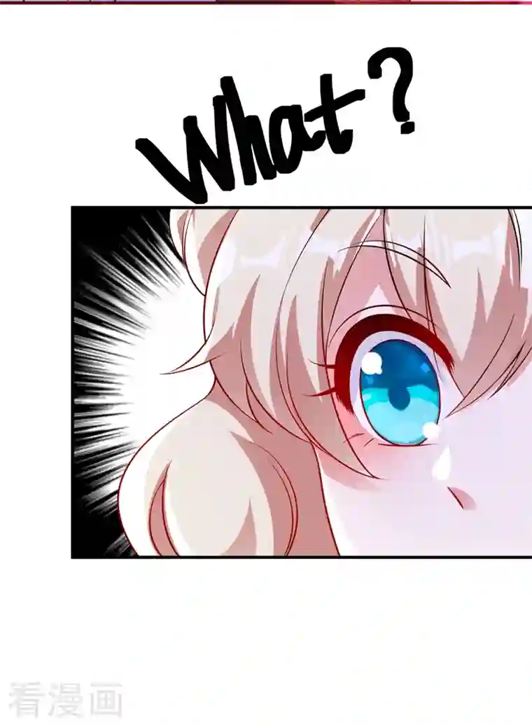 天降萌宝小熊猫：萌妃来袭第76话 现在可以回家了