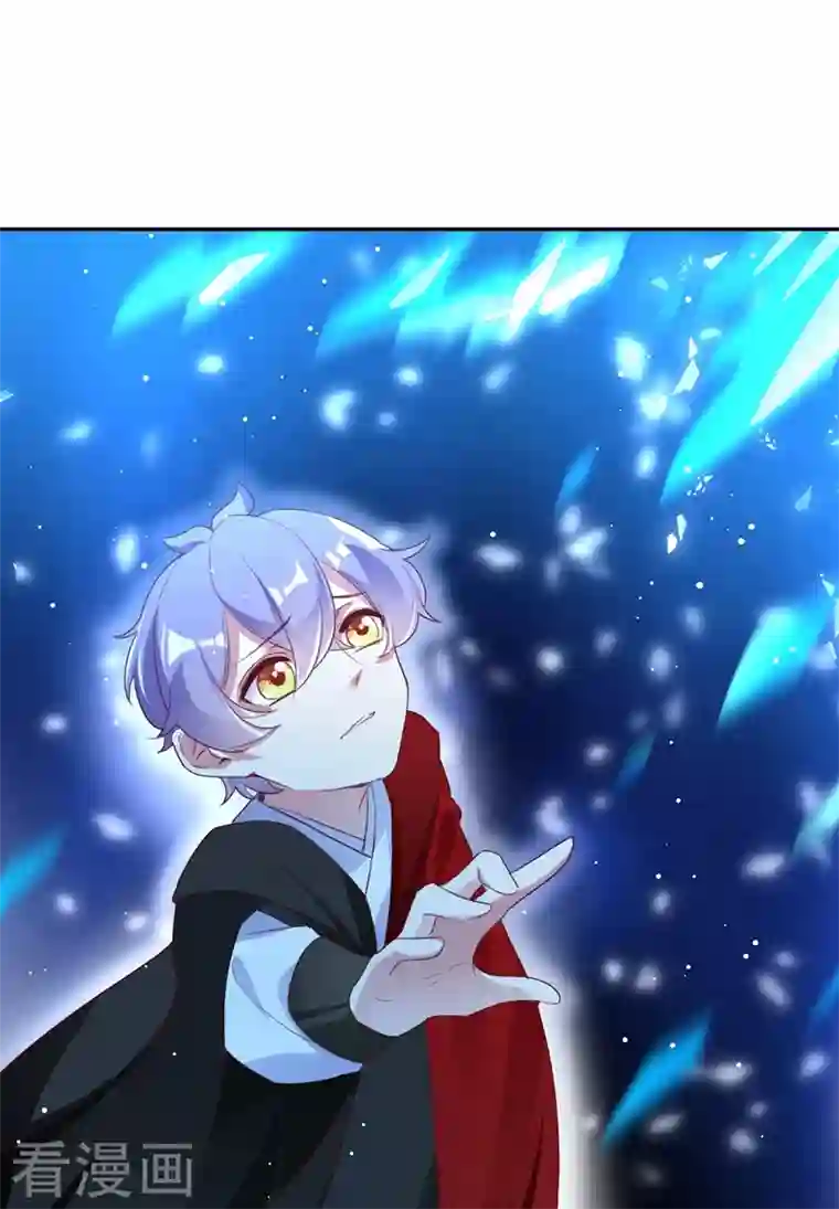 天降萌宝小熊猫：萌妃来袭第78话 这个礼物，你喜欢吗？