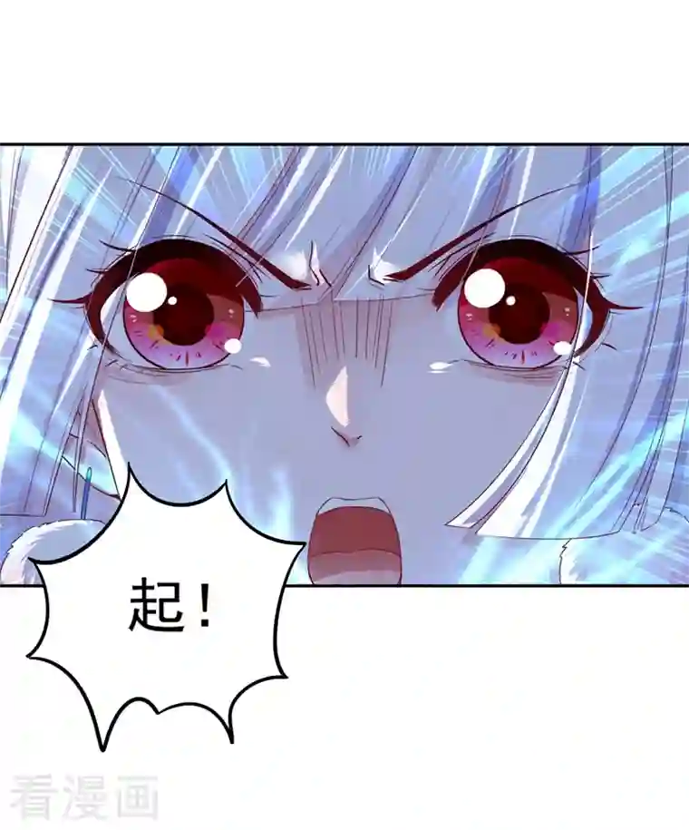 天降萌宝小熊猫：萌妃来袭第78话 这个礼物，你喜欢吗？