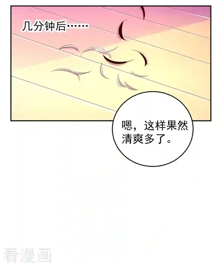 天降萌宝小熊猫：萌妃来袭番外1 被蜜蜂蛰了的那点事儿