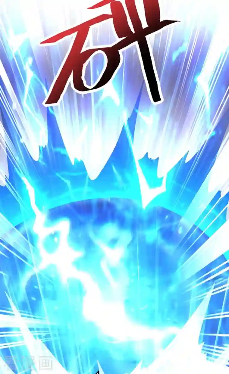 天降萌宝小熊猫：萌妃来袭番外2 吃鸡那点事儿