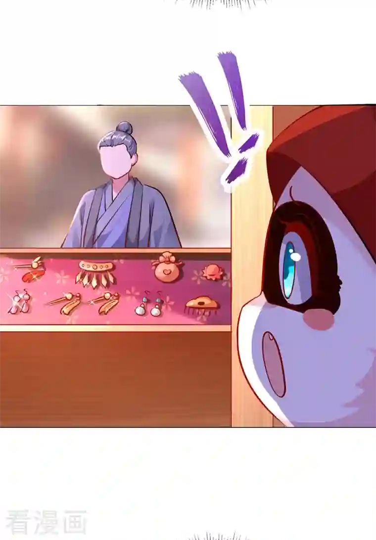 天降萌宝小熊猫：萌妃来袭番外3 秃头那点事儿