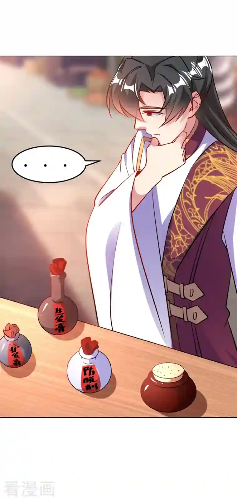 天降萌宝小熊猫：萌妃来袭番外3 秃头那点事儿