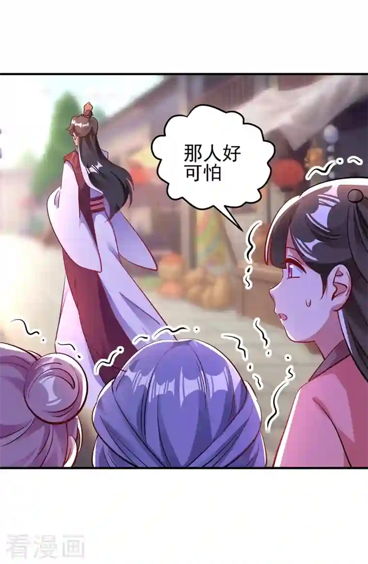 天降萌宝小熊猫：萌妃来袭番外3 秃头那点事儿