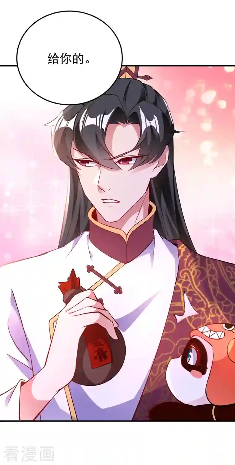 天降萌宝小熊猫：萌妃来袭番外3 秃头那点事儿