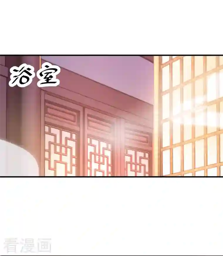 天降萌宝小熊猫：萌妃来袭番外3 秃头那点事儿