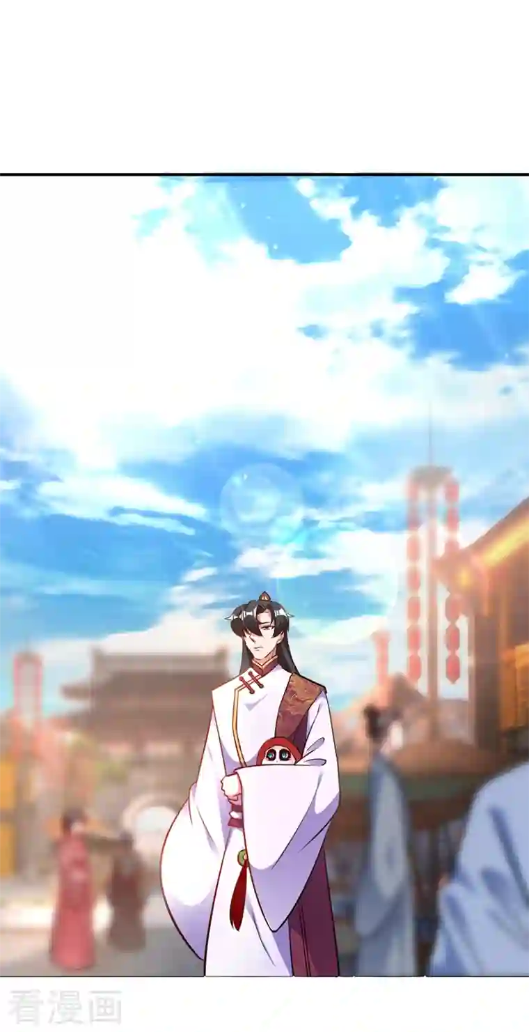 天降萌宝小熊猫：萌妃来袭番外3 秃头那点事儿