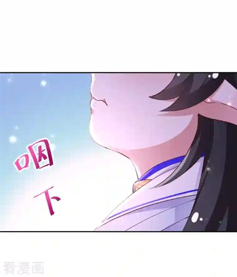 天降萌宝小熊猫：萌妃来袭现代篇2 就是那个熊孩子！