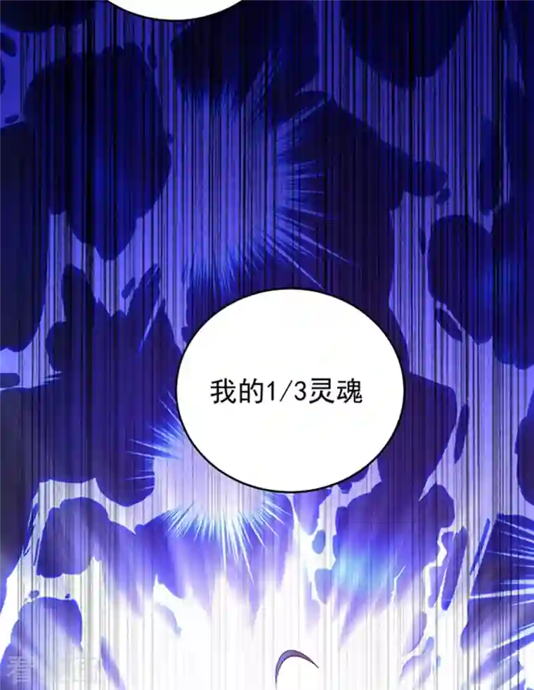 天降萌宝小熊猫：萌妃来袭现代篇2 就是那个熊孩子！