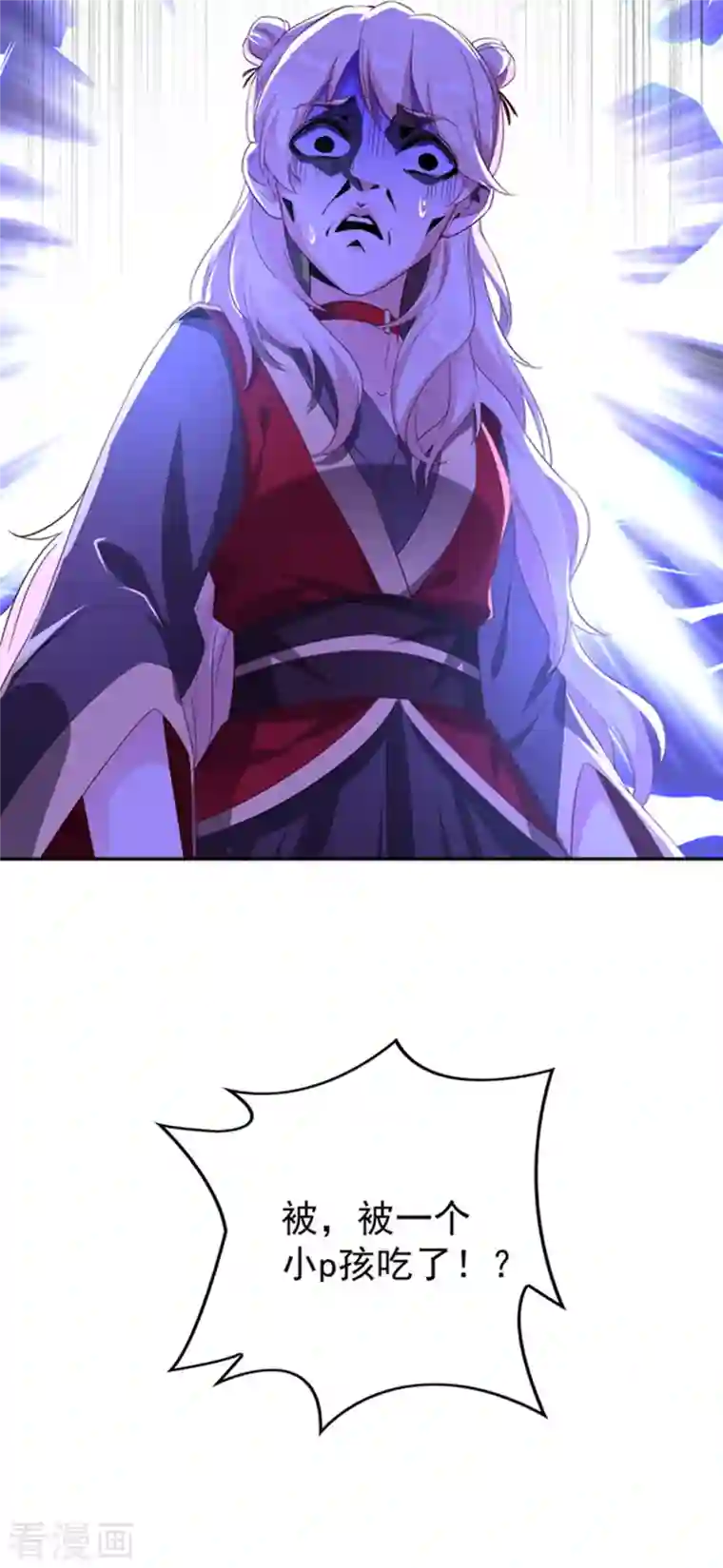 天降萌宝小熊猫：萌妃来袭现代篇2 就是那个熊孩子！