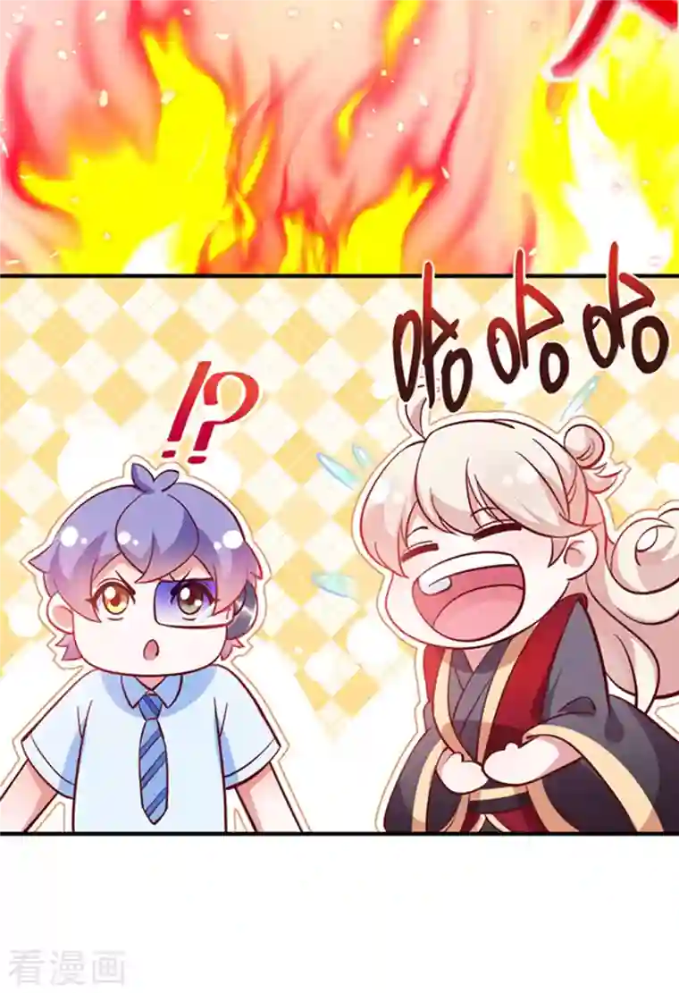 天降萌宝小熊猫：萌妃来袭现代篇2 就是那个熊孩子！