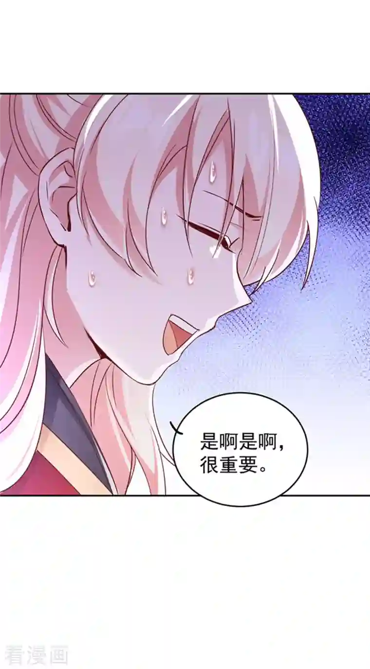 天降萌宝小熊猫：萌妃来袭现代篇2 就是那个熊孩子！