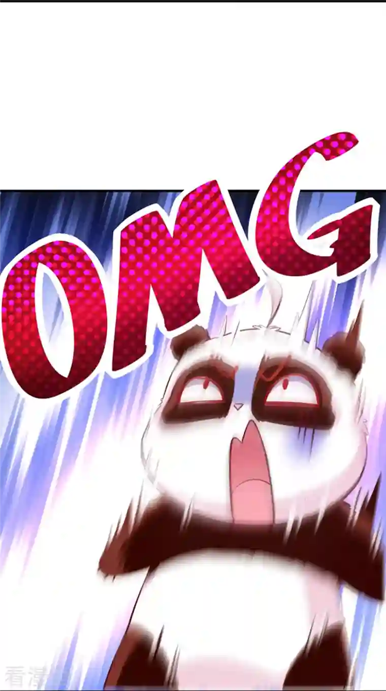 天降萌宝小熊猫：萌妃来袭现代篇3 是你逼我的！